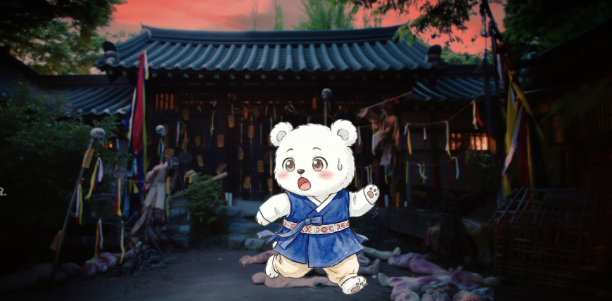 PopGom, a bear character in blue hanbok, bravely standing in front of the Korean Folk Village's Haunted House entrance.